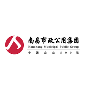 南昌市政公用集团有限公司