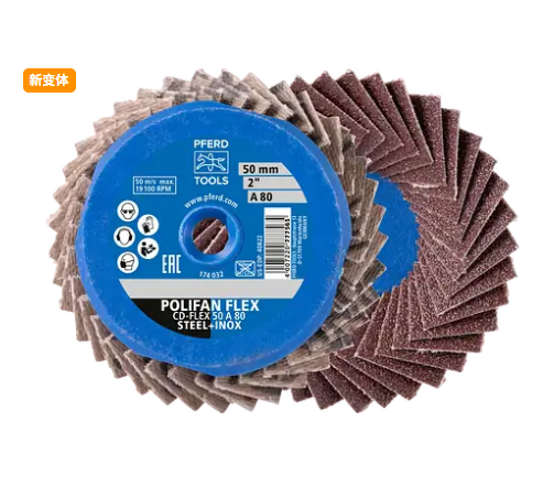 德国PFERD马圈COMBIDISC 迷你波利凡 FLEX  CD-FLEX 50 A 120