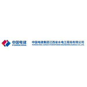 中国电建集团江西省水电工程局有限公司