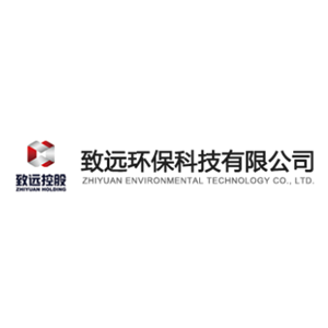 上饶市致远环保科技有限公司