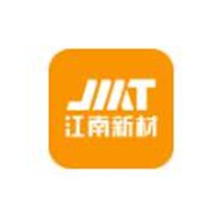 江西江南新材料科技股份有限公司