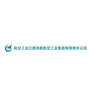 江西洪都航空工业集团有限责任公司
