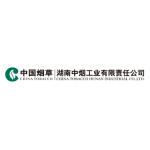 湖南中烟工业有限责任公司