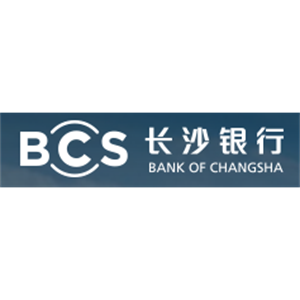 长沙银行股份有限公司