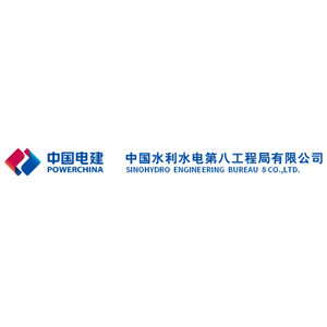 中国水利水电第八工程局有限公司