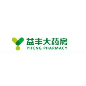 益丰大药房连锁股份有限公司