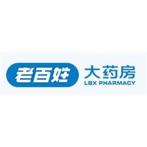 老百姓大药房连锁股份有限公司