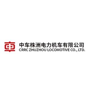 中车株洲电力机车有限公司