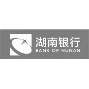 湖南银行股份有限公司