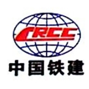 中铁城建集团有限公司