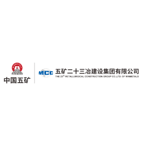 五矿二十三冶建设集团有限公司