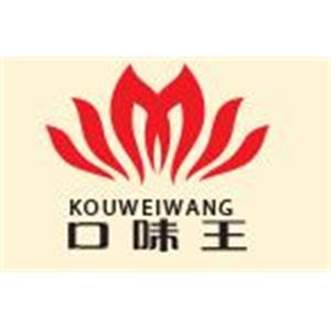 湖南口味王集团有限责任公司