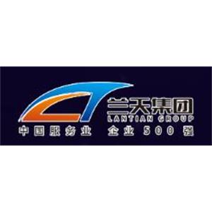 湖南兰天集团有限公司