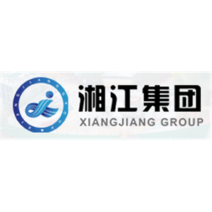 湖南湘江新区发展集团有限公司