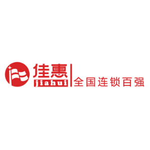 湖南佳惠百货有限责任公司
