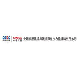 中国能源建设集团湖南省电力设计院有限公司