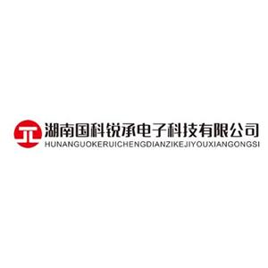 湖南国科锐承电子科技有限公司