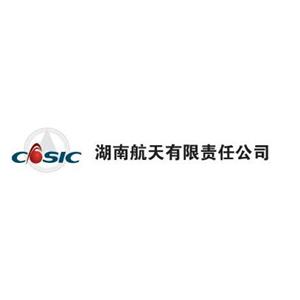 航天科工(长沙)新材料研究院有限公司