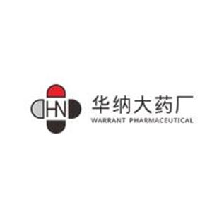 湖南华纳大药厂股份有限公司