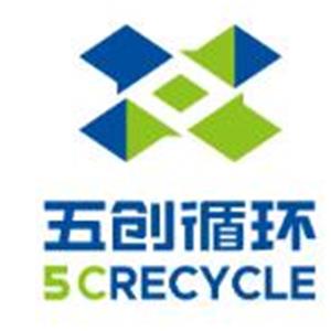 湖南五创循环科技股份有限公司