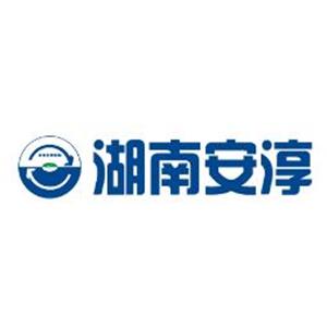 湖南安淳高新技术有限公司