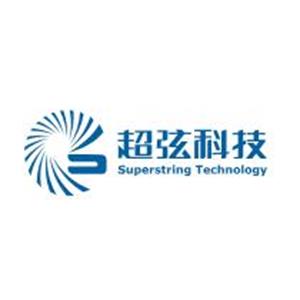 湖南超弦科技股份有限公司