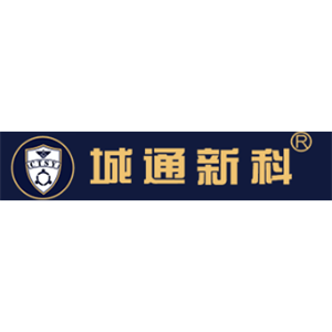 湖南城通塑业科技有限公司