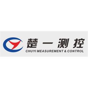 湖南楚一机电有限公司