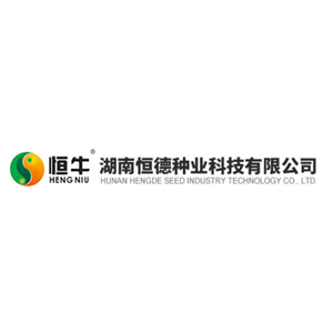 湖南恒德种业科技有限公司