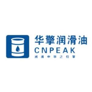 湖南华擎润滑油有限责任公司