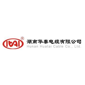 湖南华泰电缆有限公司