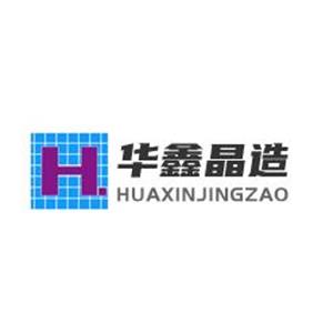 湖南华鑫晶造电气科技有限公司