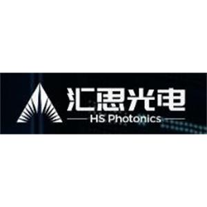 湖南汇思光电科技有限公司