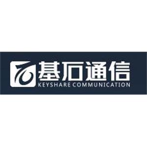 湖南基石通信技术有限公司