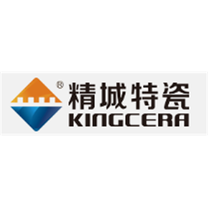湖南精城特种陶瓷有限公司