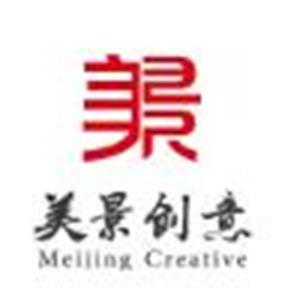 湖南美景创意文化建设有限公司
