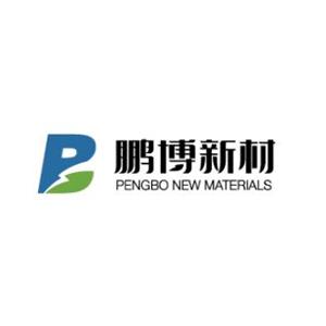 湖南鹏博新材料有限公司