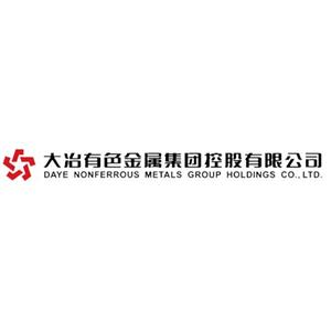 大冶有色金属集团控股有限公司