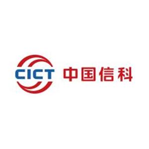 中国信息通信科技集团有限公司
