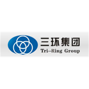 三环集团有限公司