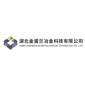湖北金盛兰冶金科技有限公司