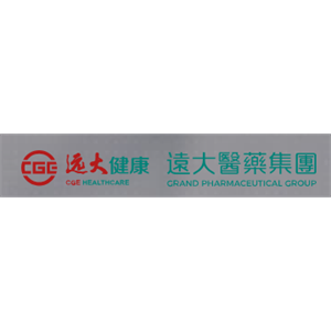 远大医药（中国）有限公司