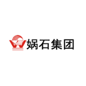 娲石水泥集团有限公司
