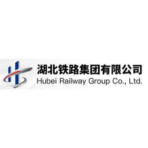 湖北铁路集团有限公司