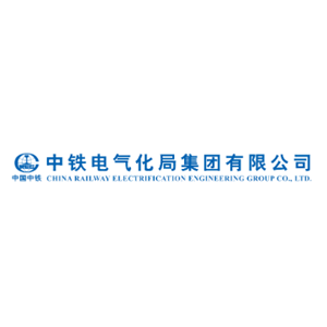 中铁武汉电气化局集团有限公司