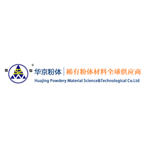 湖南省华京粉体材料有限公司