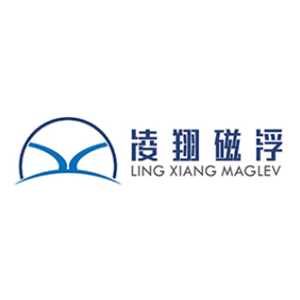 湖南凌翔磁浮科技有限责任公司