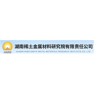 湖南稀土金属材料研究院有限责任公司