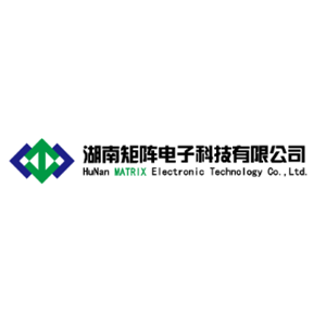 湖南矩阵电子科技有限公司