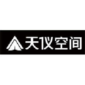 长沙天仪空间科技研究院有限公司